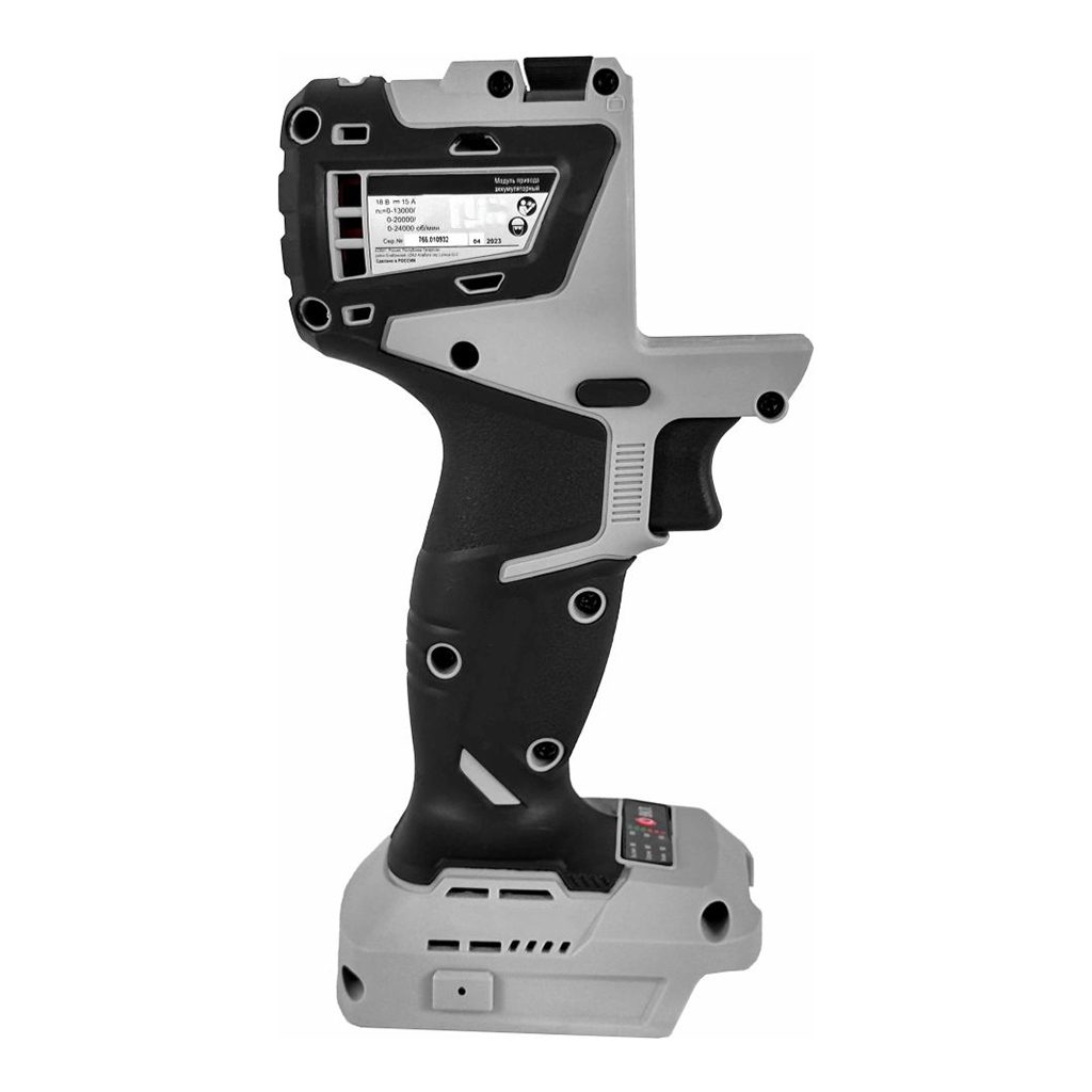 Brushless 18V Multi-Tool Power Drive